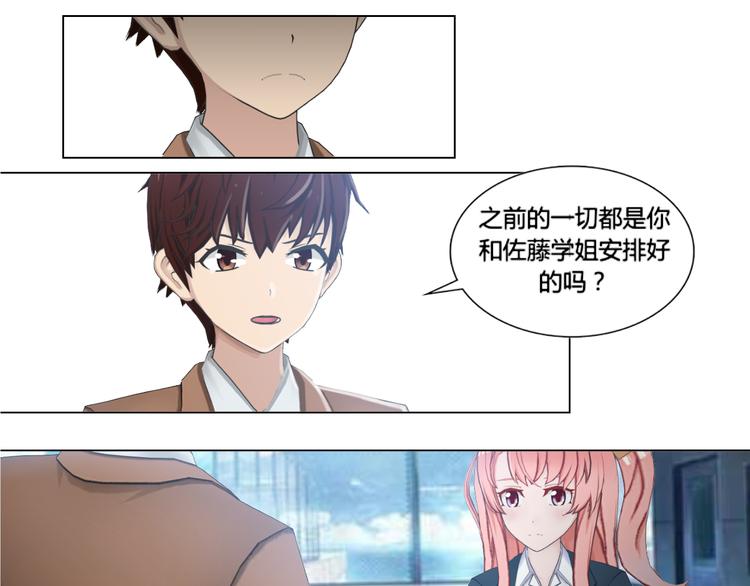 第15话10