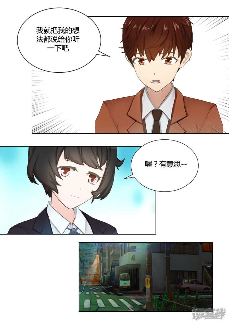 第39话21