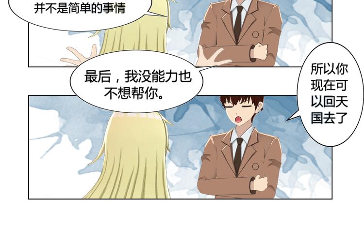 第1话59