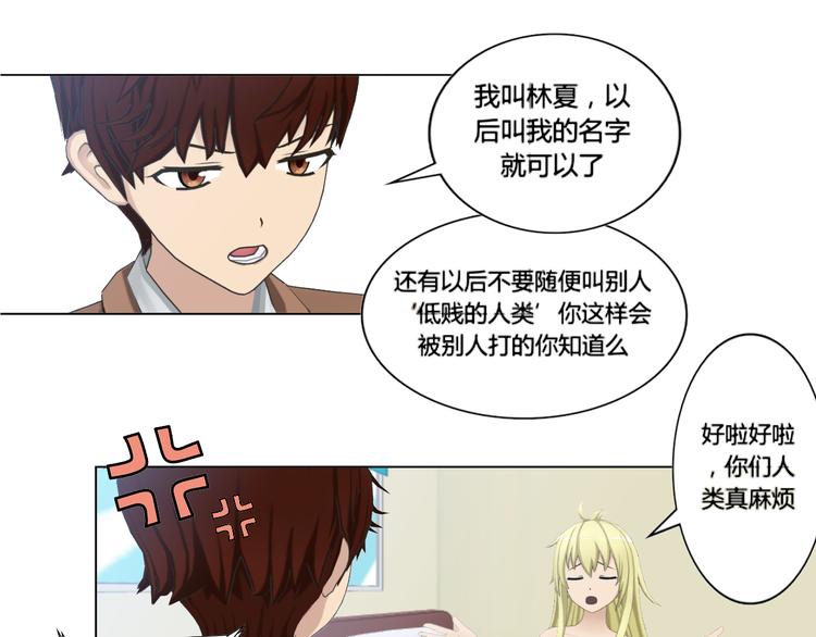 第2话36