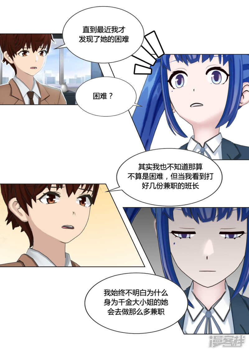 第45话25
