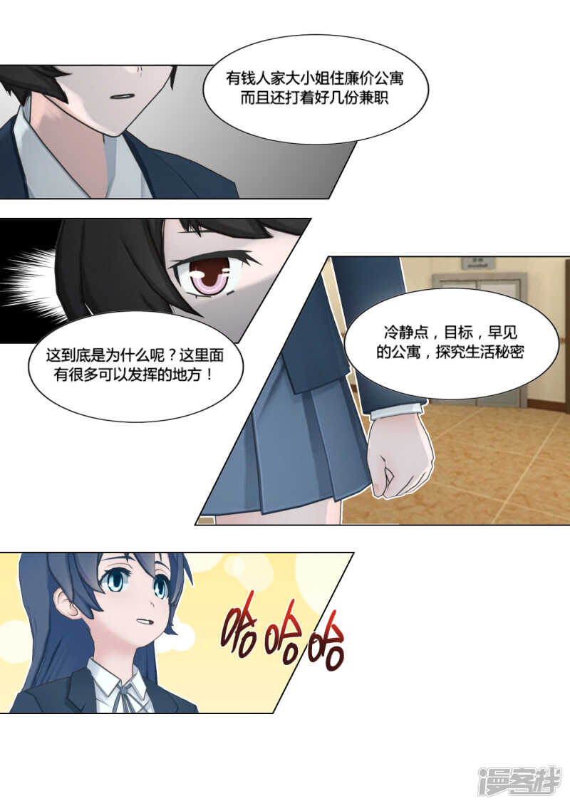 第42话23