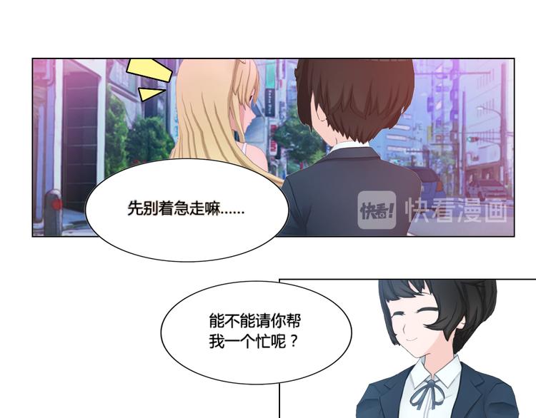 第6话32