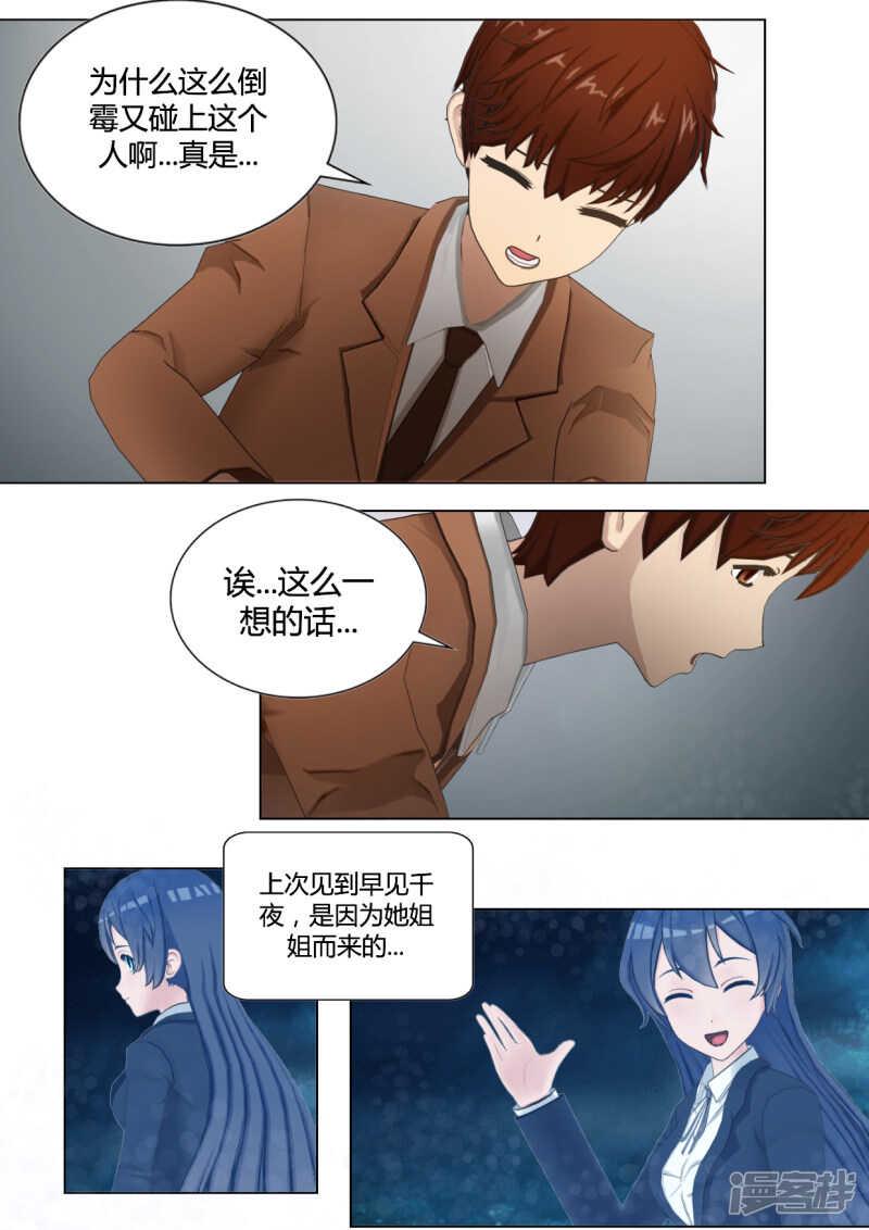第35话13