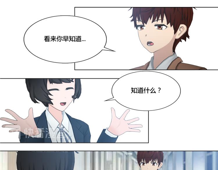 第14话23
