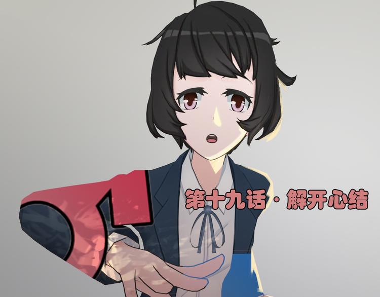 第19话0