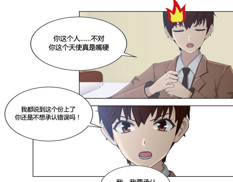 第16话28