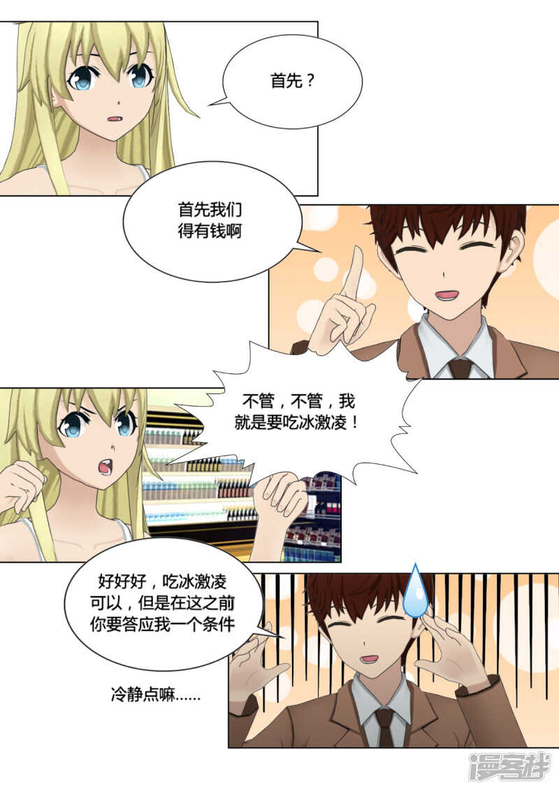 第22话15