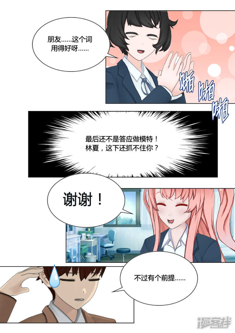 第24话25
