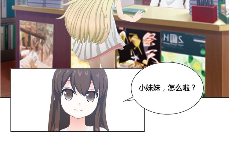 第11话29