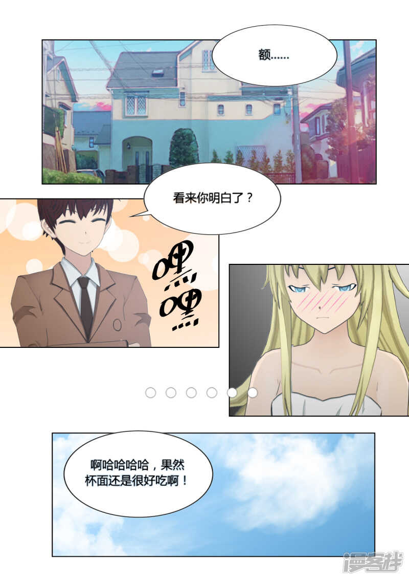 第20话24