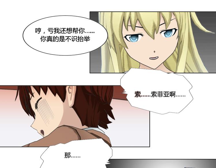 第6话12