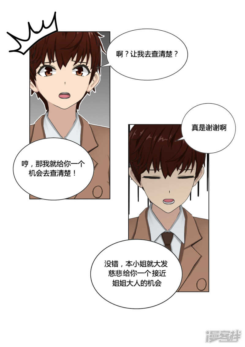 第48话21