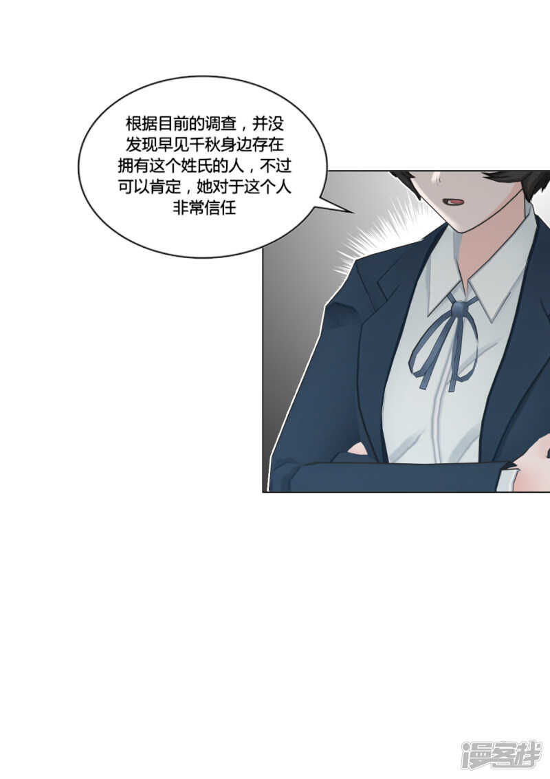 第50话18