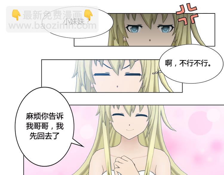 第11话30