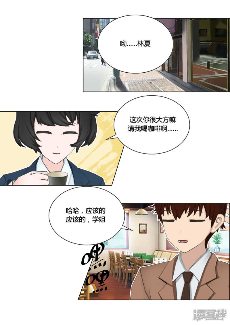 第46话15