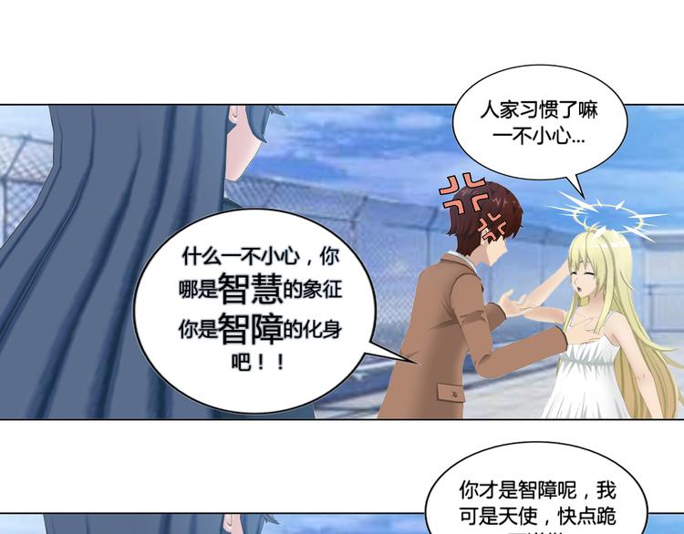 第3话18