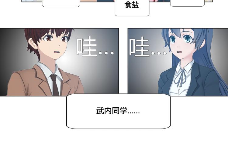 第9话41
