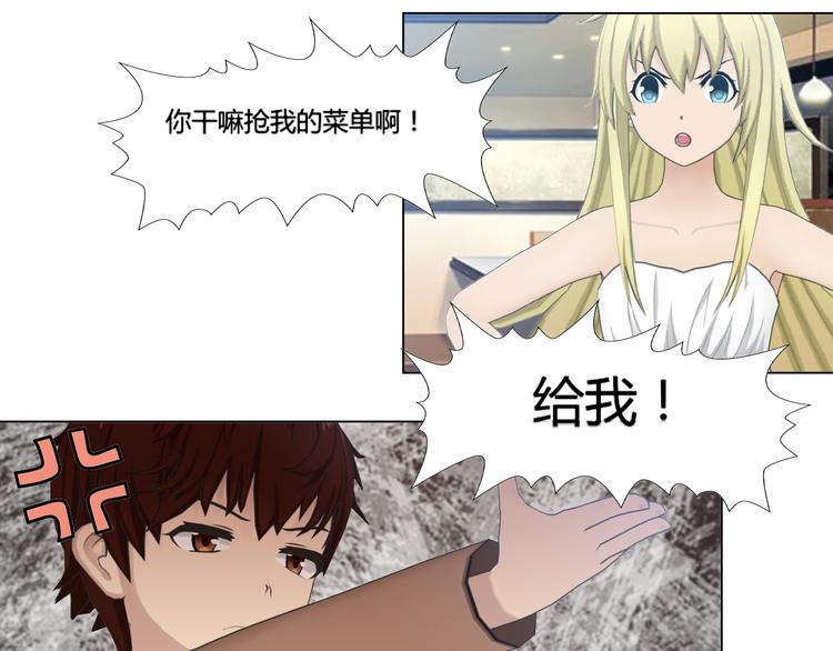 第4话24
