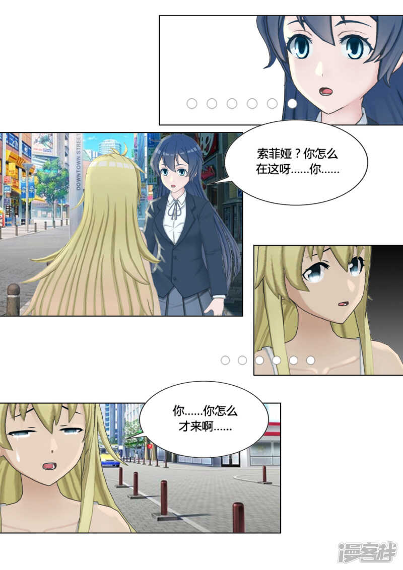 第26话7