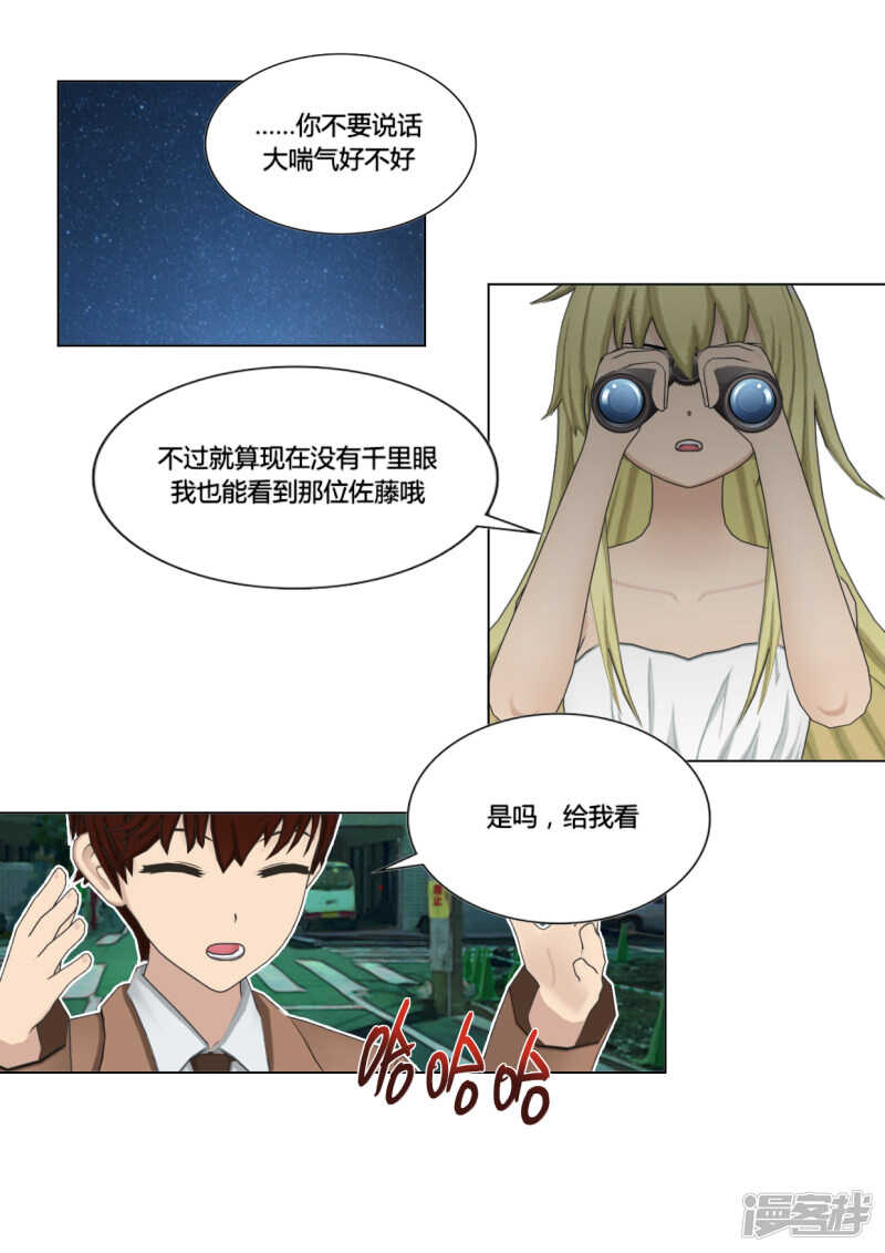 第43话15