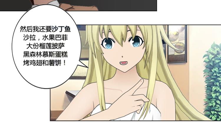 第4话21