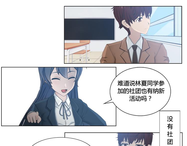 第13话18