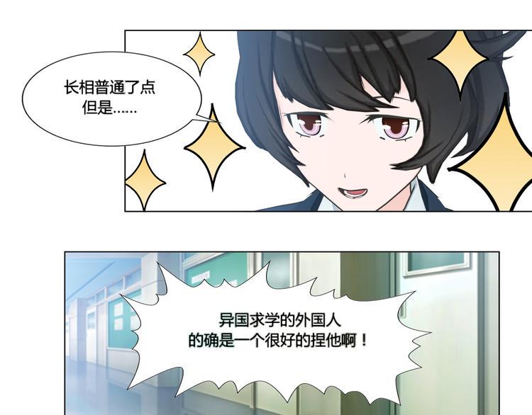 第4话10
