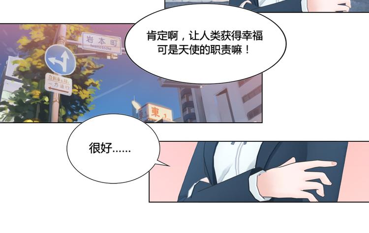 第7话19