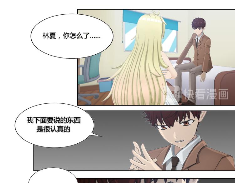 第16话14