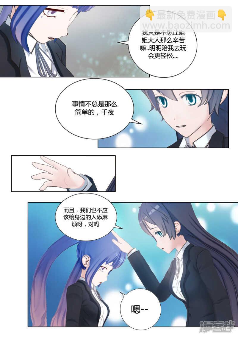 第36话14