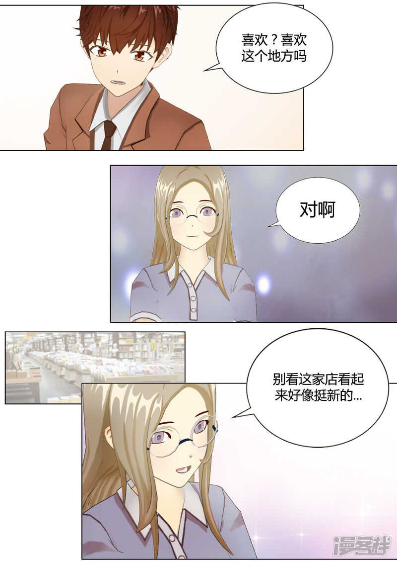 第34话18