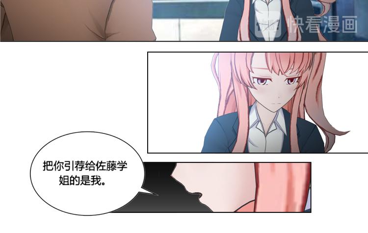 第15话11