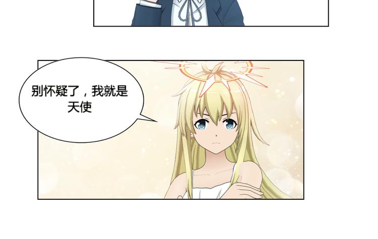 第3话29
