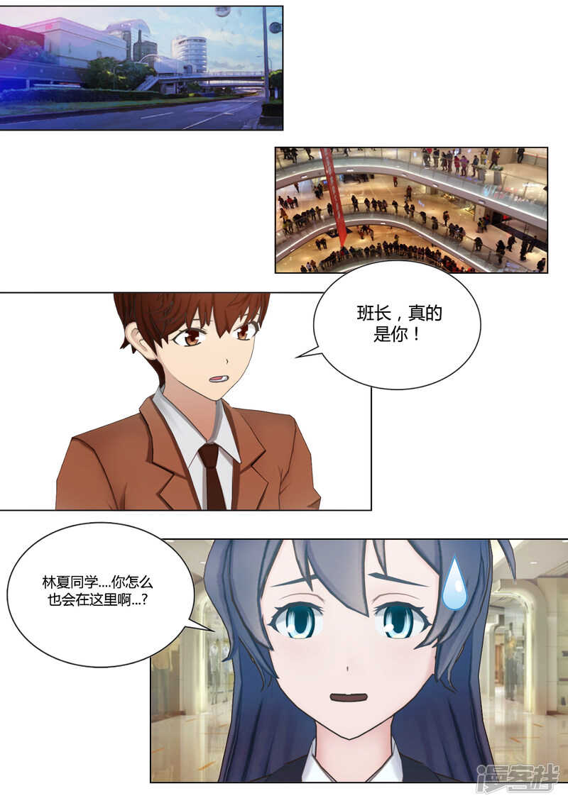 第36话1