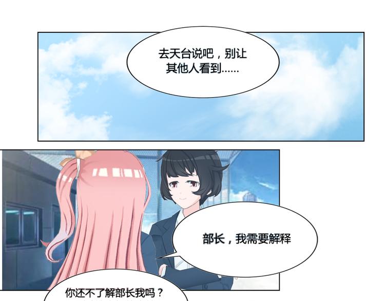 第10话4
