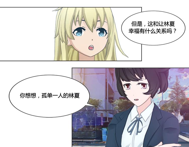 第7话16