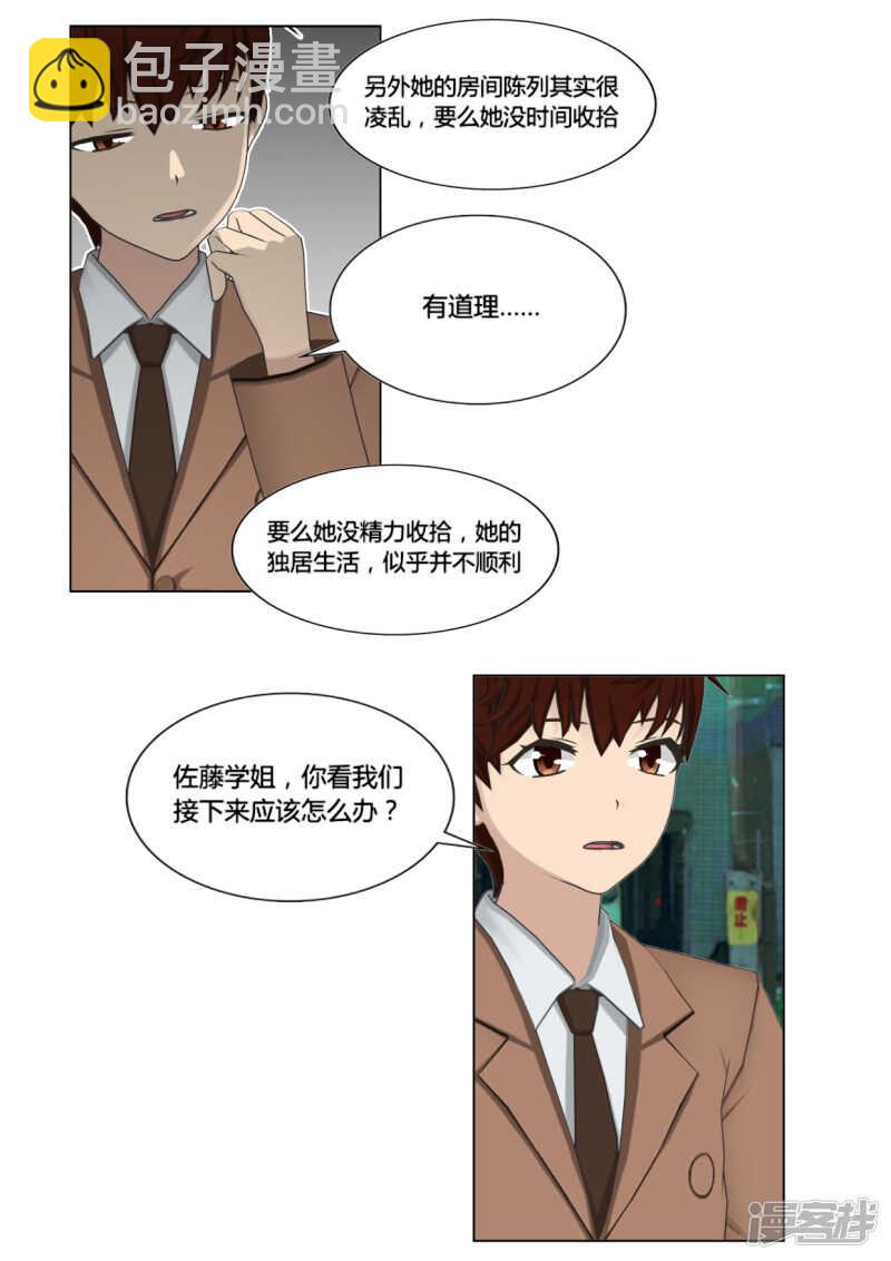第43话25