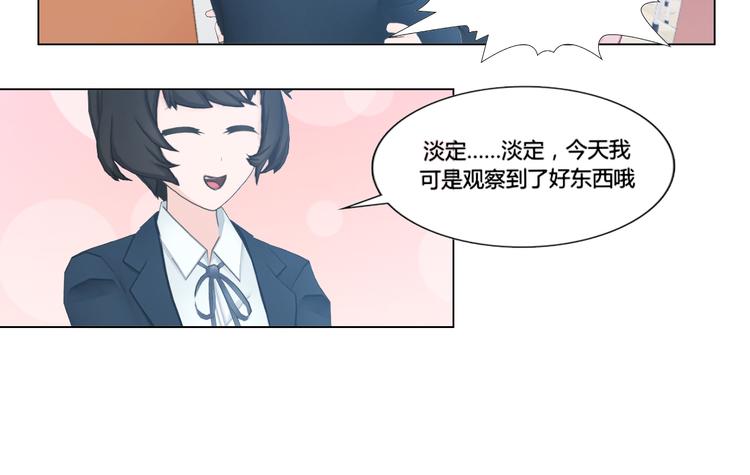 第8话41