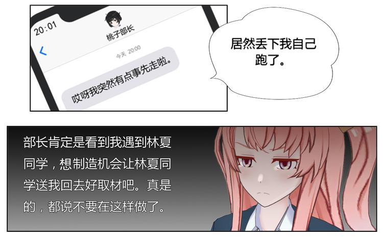 第12话9