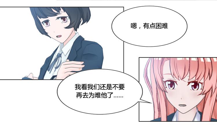 第6话5