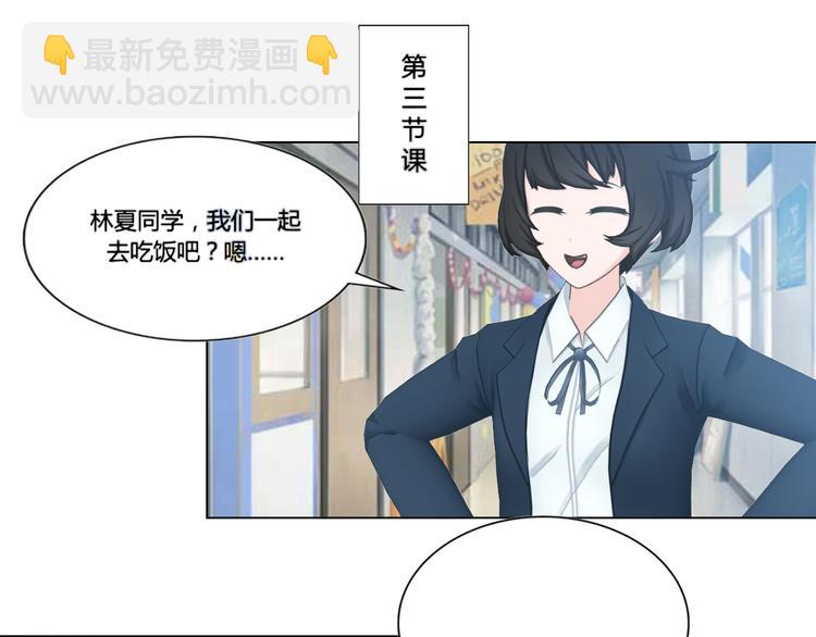 第5话36