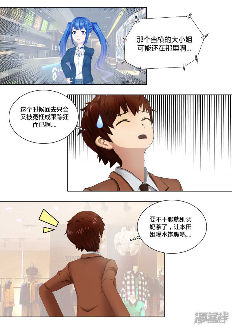 第35话17