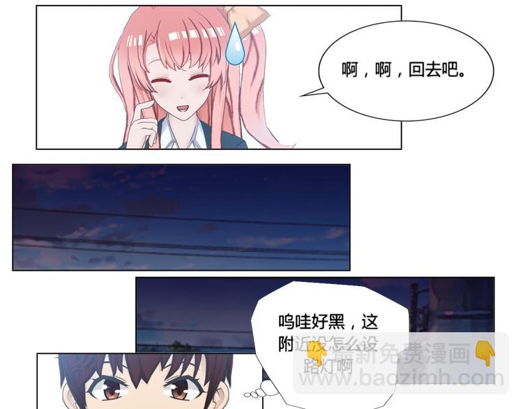 第12话12