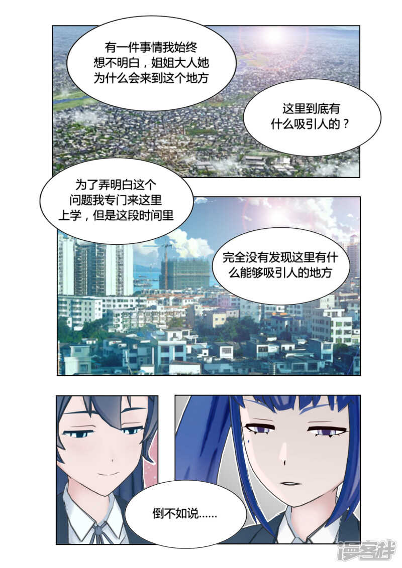 第48话17