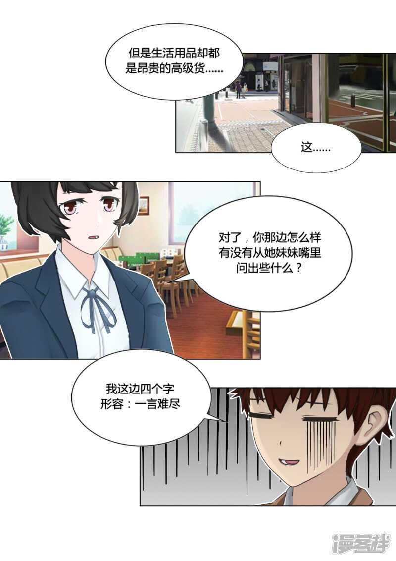 第46话22
