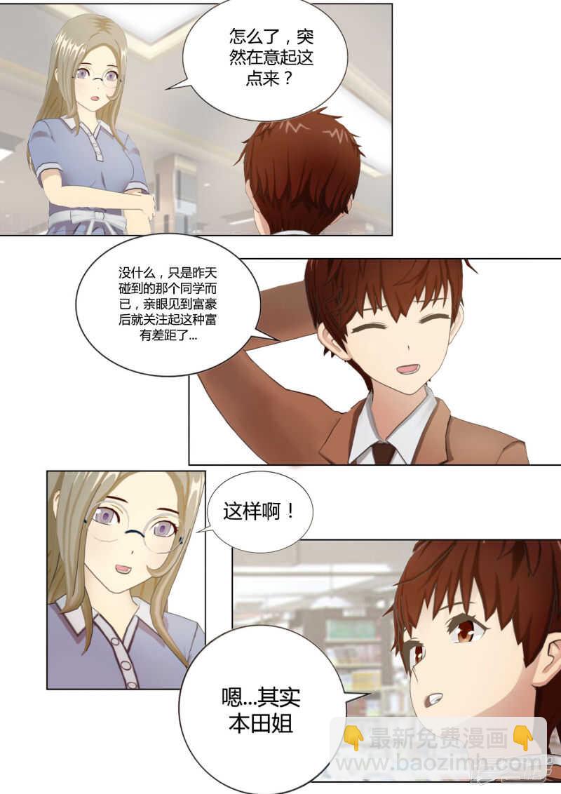 第34话15