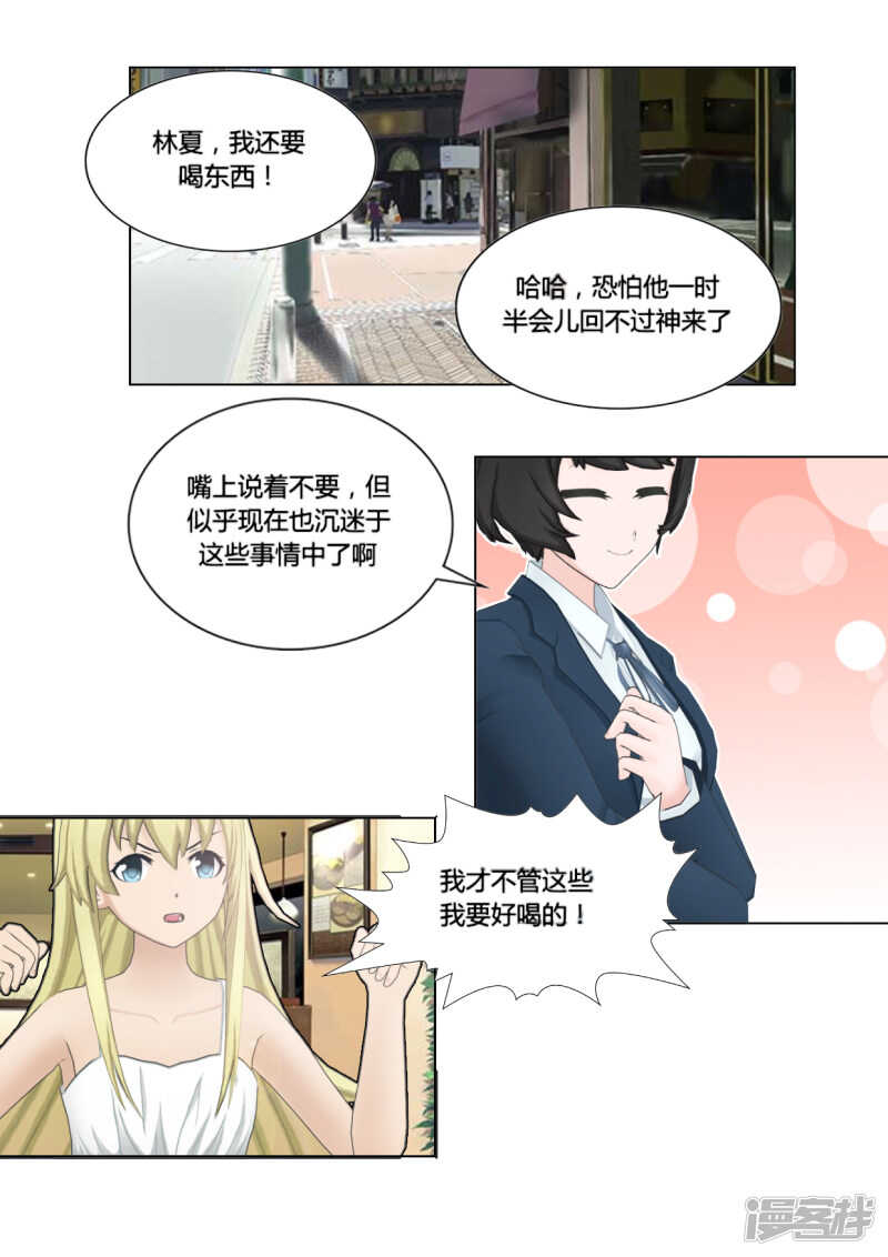第50话25