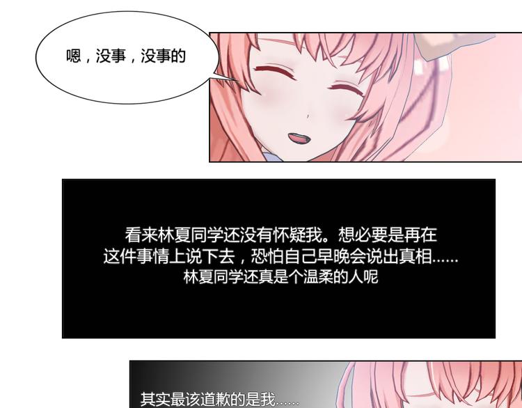 第9话20