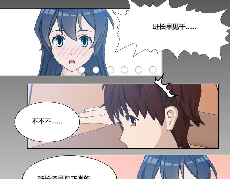第9话6